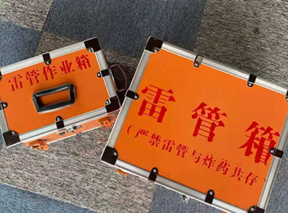 五寨中国爆破器材行业协会关于民爆行业团体标准的声明
