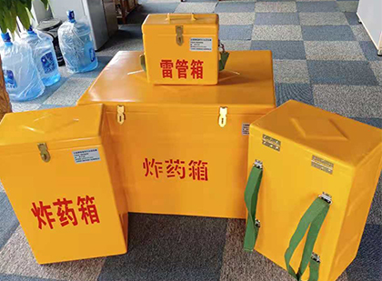 五寨炸药箱在爆破作业中的重要性