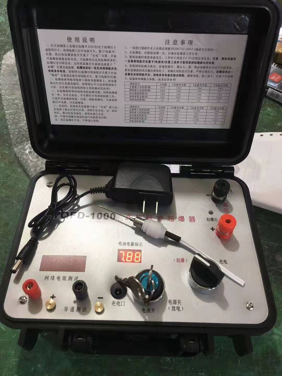 五寨发爆器（矿用起爆器）：爆破作业的“总开关”，你真的了解它吗？